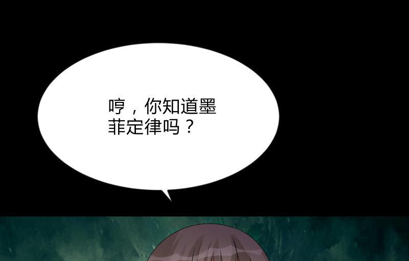 召唤美少女军团韩漫全集-不懈无删减无遮挡章节图片 