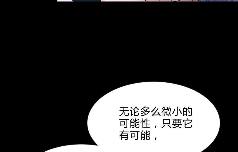 召唤美少女军团韩漫全集-不懈无删减无遮挡章节图片 