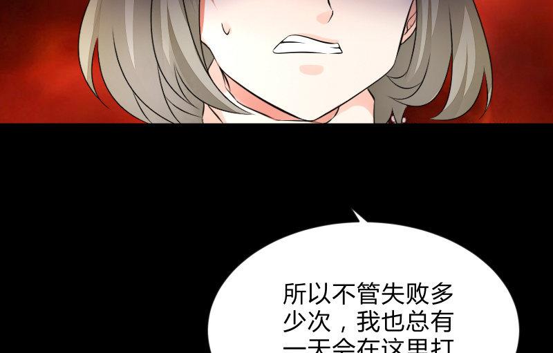 召唤美少女军团韩漫全集-不懈无删减无遮挡章节图片 