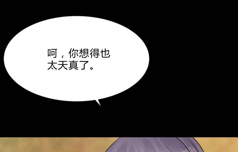 召唤美少女军团韩漫全集-不懈无删减无遮挡章节图片 