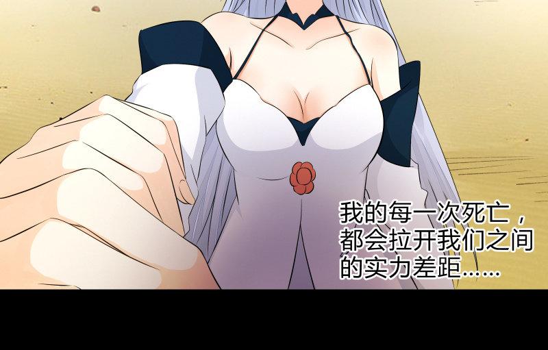 召唤美少女军团韩漫全集-不懈无删减无遮挡章节图片 