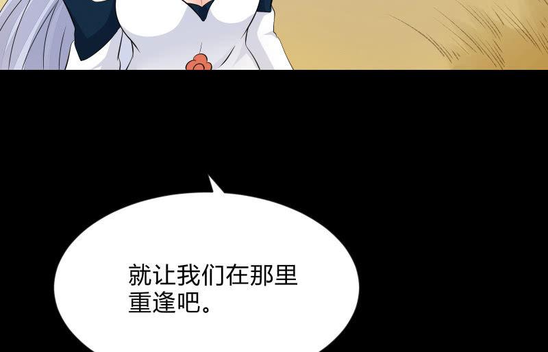 召唤美少女军团韩漫全集-世界之塔无删减无遮挡章节图片 