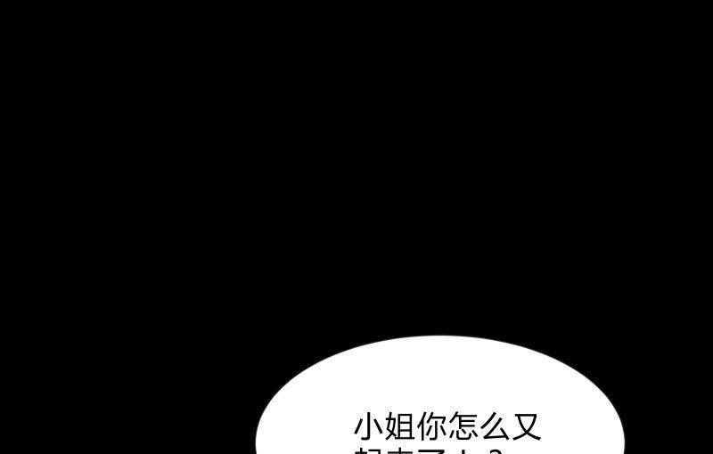 召唤美少女军团韩漫全集-世界之塔无删减无遮挡章节图片 