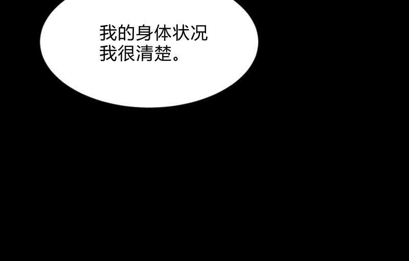 召唤美少女军团韩漫全集-世界之塔无删减无遮挡章节图片 