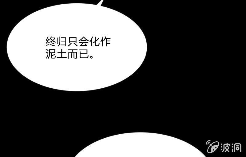 召唤美少女军团韩漫全集-世界之塔无删减无遮挡章节图片 