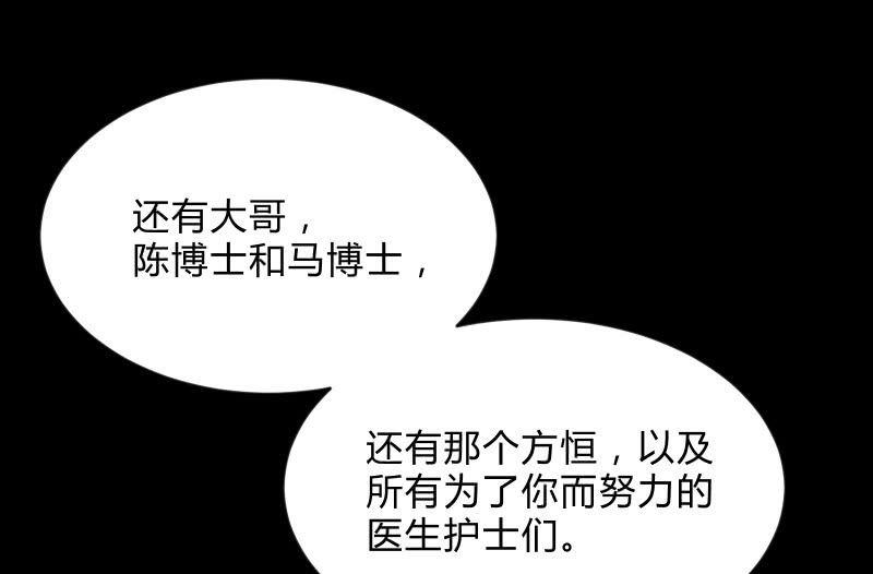 召唤美少女军团韩漫全集-世界之塔无删减无遮挡章节图片 