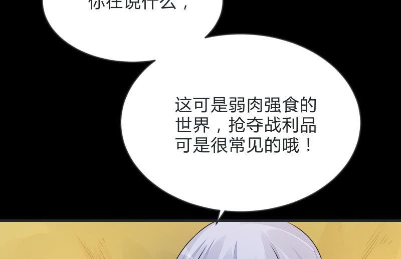 召唤美少女军团韩漫全集-世界之塔无删减无遮挡章节图片 