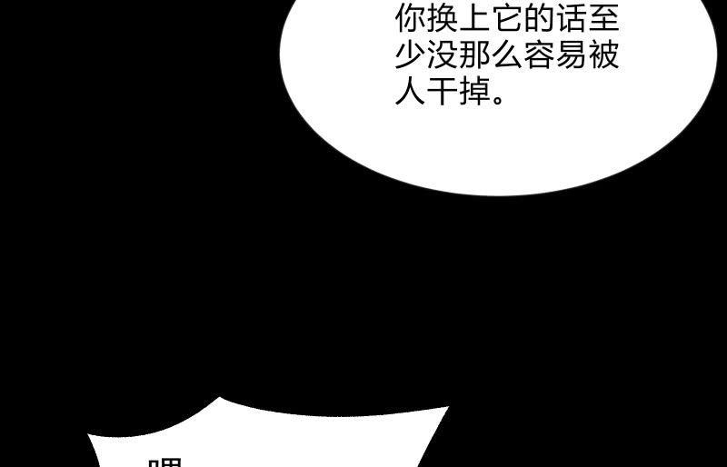 召唤美少女军团韩漫全集-世界之塔无删减无遮挡章节图片 