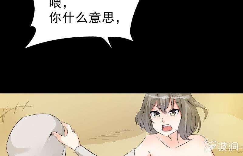 召唤美少女军团韩漫全集-世界之塔无删减无遮挡章节图片 