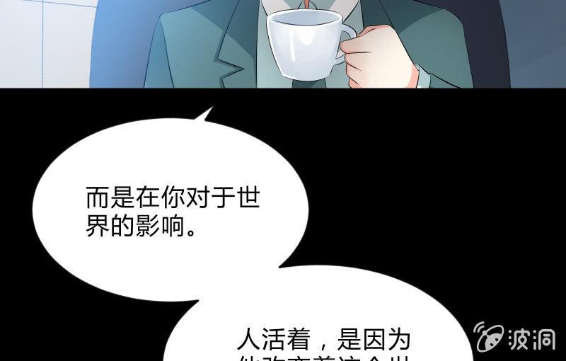 召唤美少女军团韩漫全集-“活着”无删减无遮挡章节图片 