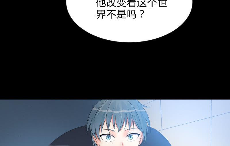 召唤美少女军团韩漫全集-“活着”无删减无遮挡章节图片 