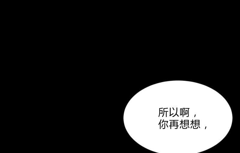 召唤美少女军团韩漫全集-“活着”无删减无遮挡章节图片 