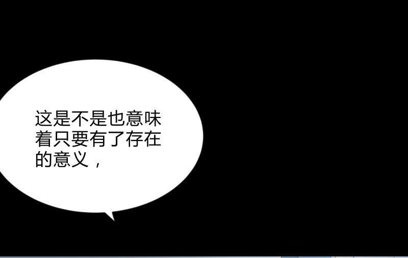 召唤美少女军团韩漫全集-“活着”无删减无遮挡章节图片 