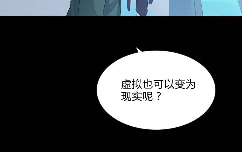 召唤美少女军团韩漫全集-“活着”无删减无遮挡章节图片 