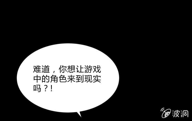 召唤美少女军团韩漫全集-“活着”无删减无遮挡章节图片 