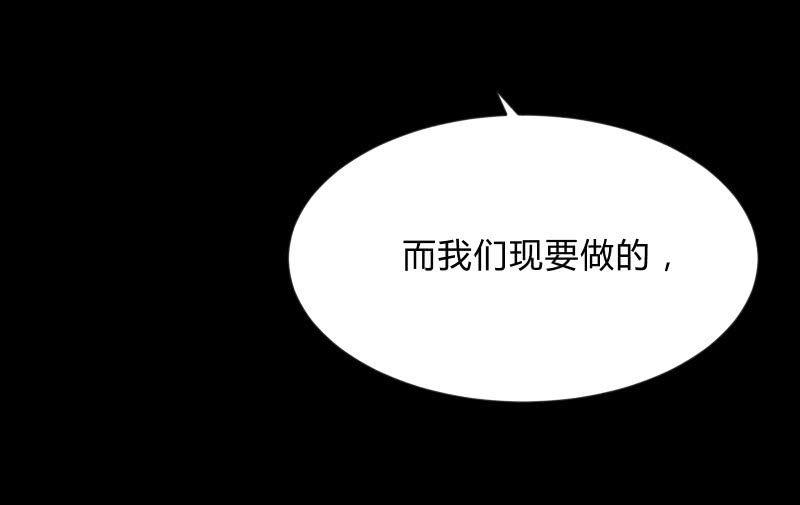 召唤美少女军团韩漫全集-“活着”无删减无遮挡章节图片 