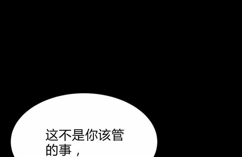 召唤美少女军团韩漫全集-“活着”无删减无遮挡章节图片 