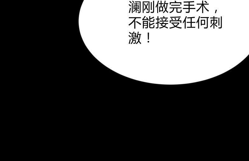 召唤美少女军团韩漫全集-“活着”无删减无遮挡章节图片 