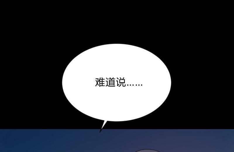 召唤美少女军团韩漫全集-“活着”无删减无遮挡章节图片 