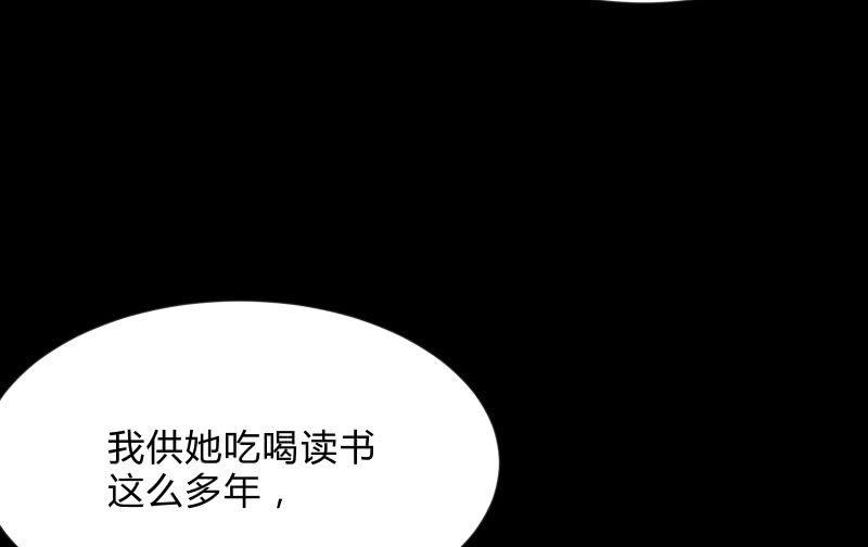 召唤美少女军团韩漫全集-“活着”无删减无遮挡章节图片 