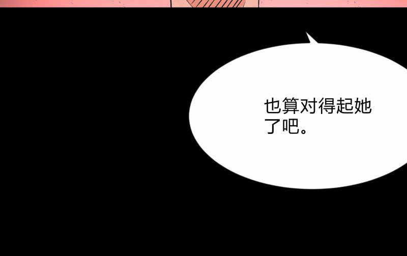 召唤美少女军团韩漫全集-“活着”无删减无遮挡章节图片 