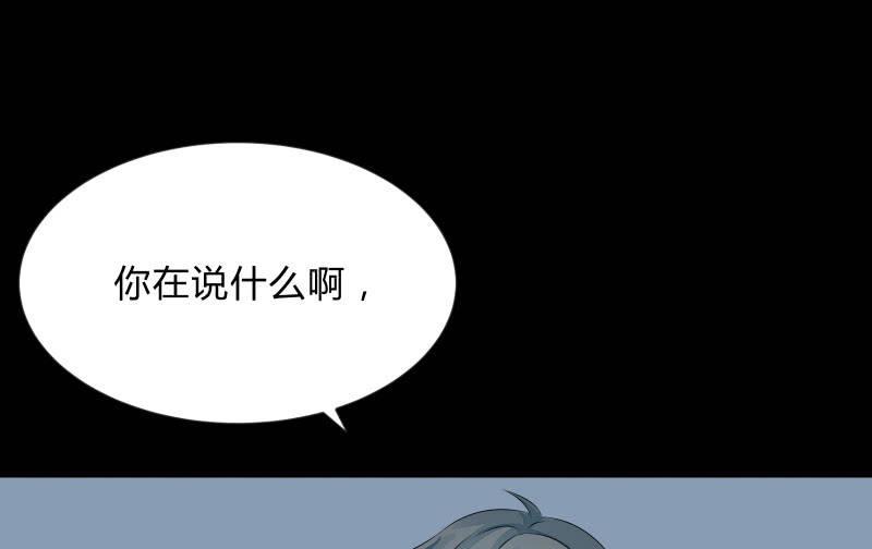 召唤美少女军团韩漫全集-“活着”无删减无遮挡章节图片 