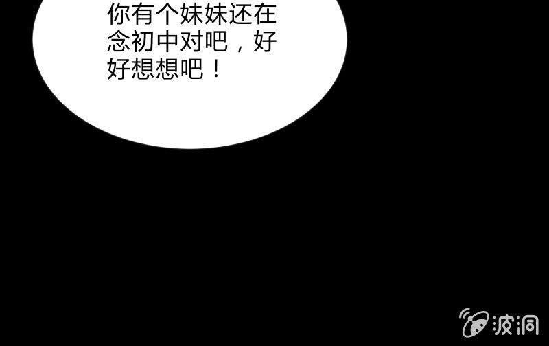 召唤美少女军团韩漫全集-“活着”无删减无遮挡章节图片 