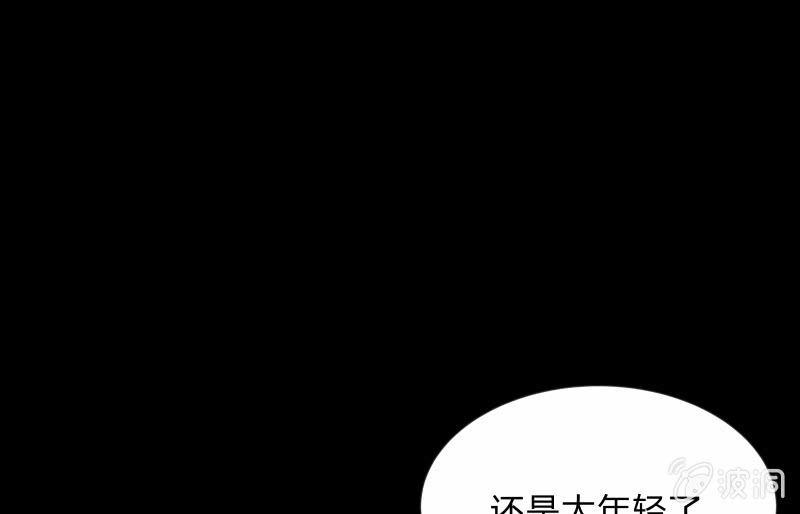 召唤美少女军团韩漫全集-“活着”无删减无遮挡章节图片 