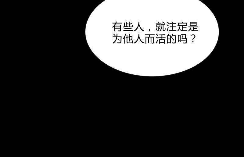 召唤美少女军团韩漫全集-“活着”无删减无遮挡章节图片 