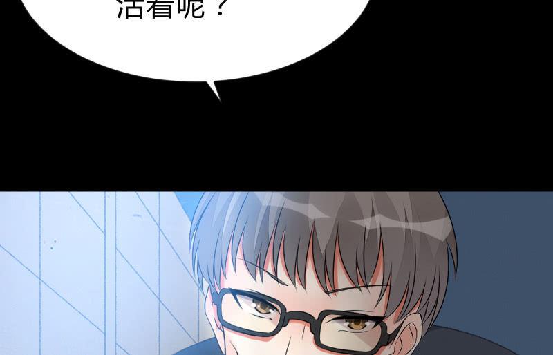 召唤美少女军团韩漫全集-“活着”无删减无遮挡章节图片 