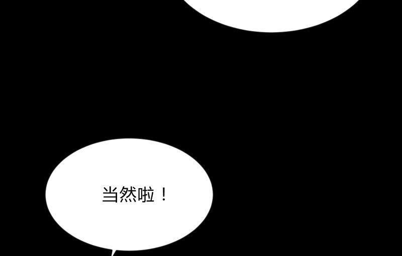 召唤美少女军团韩漫全集-“活着”无删减无遮挡章节图片 