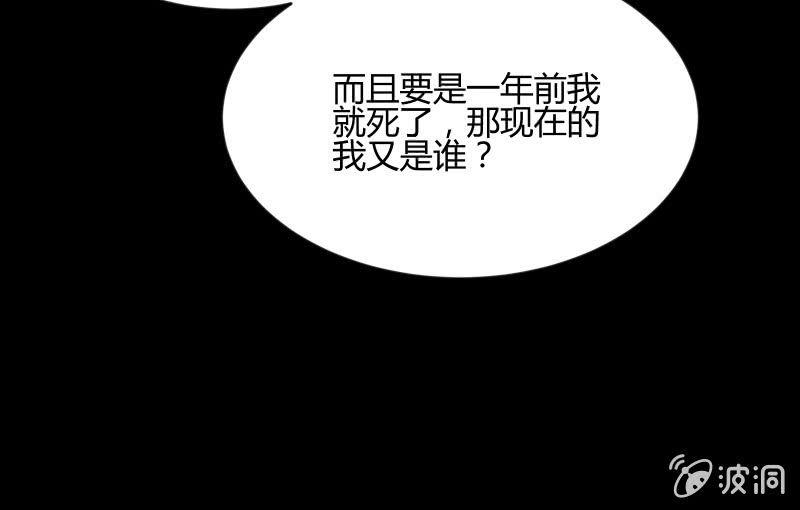 召唤美少女军团韩漫全集-“活着”无删减无遮挡章节图片 