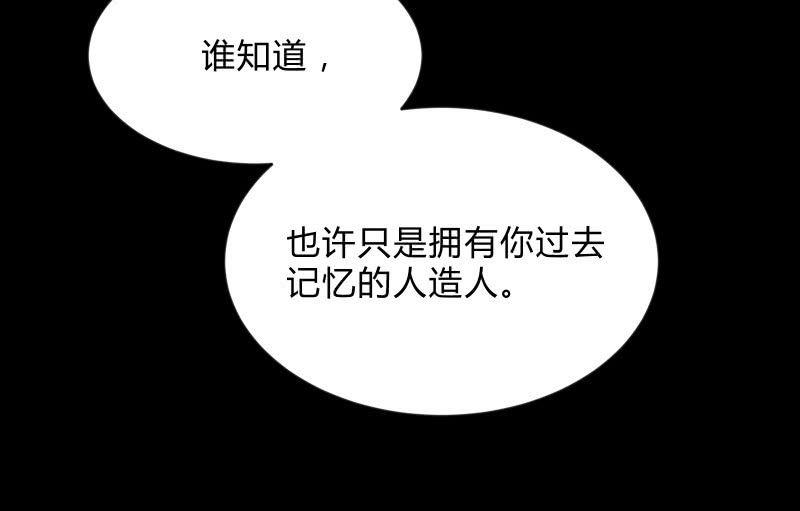 召唤美少女军团韩漫全集-“活着”无删减无遮挡章节图片 