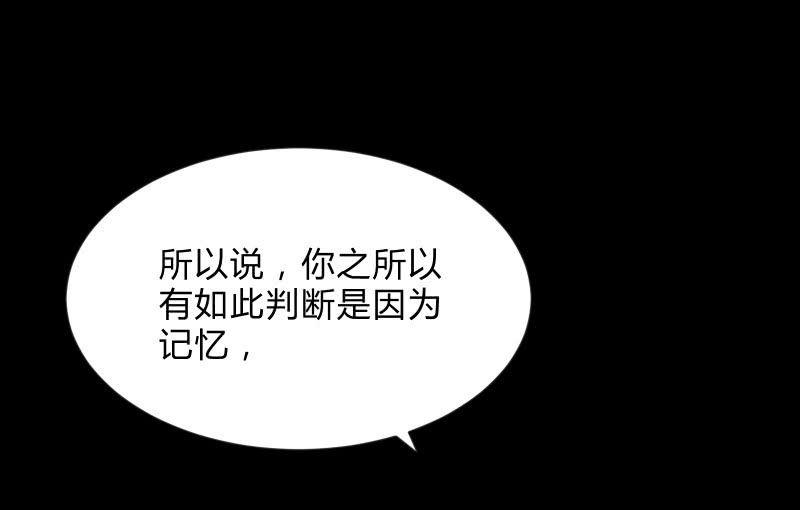 召唤美少女军团韩漫全集-“活着”无删减无遮挡章节图片 