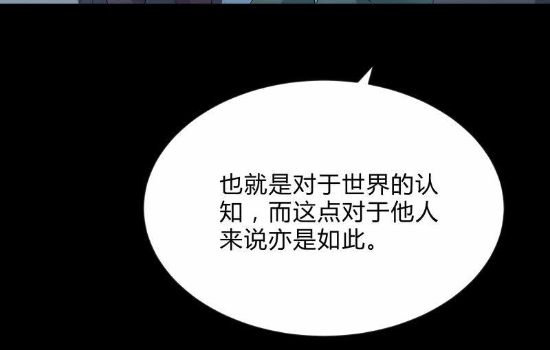 召唤美少女军团韩漫全集-“活着”无删减无遮挡章节图片 