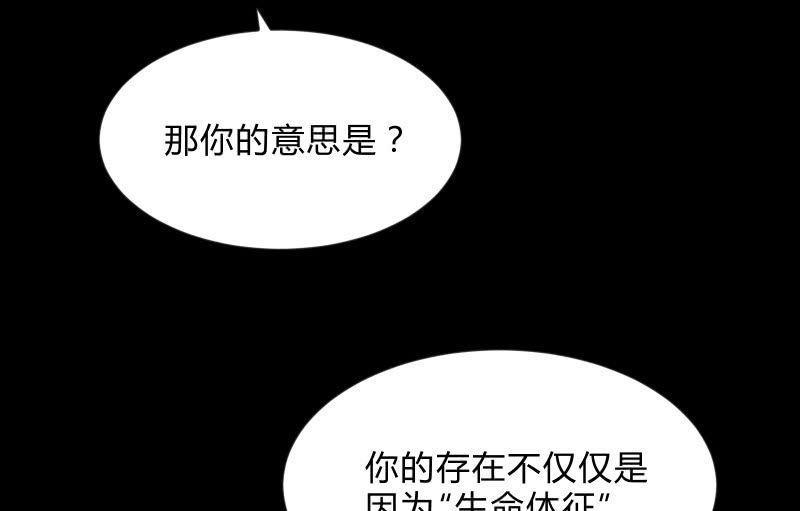 召唤美少女军团韩漫全集-“活着”无删减无遮挡章节图片 