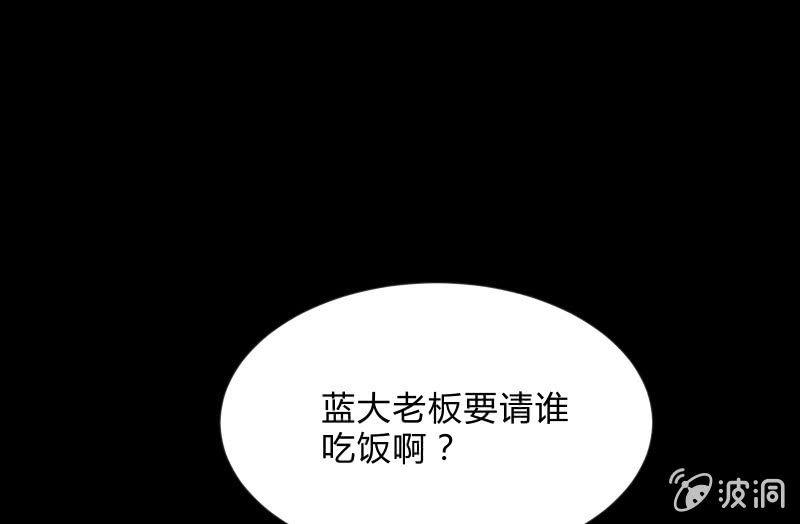 召唤美少女军团韩漫全集-蒙冤无删减无遮挡章节图片 