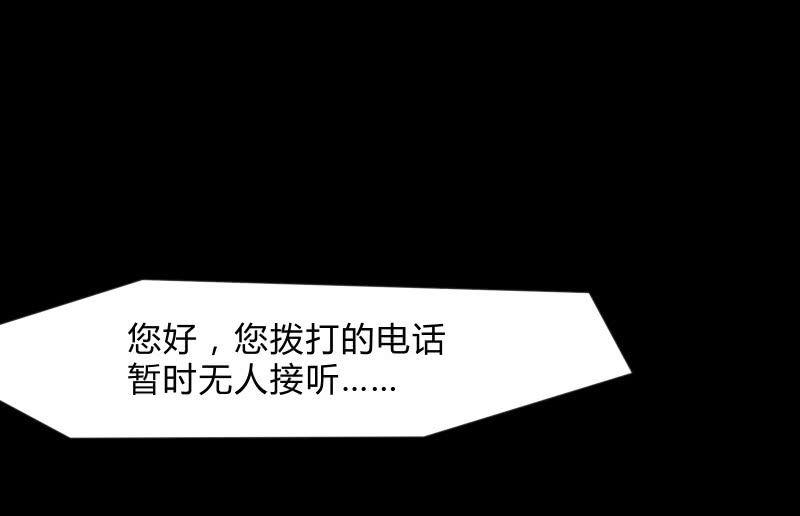 召唤美少女军团韩漫全集-蒙冤无删减无遮挡章节图片 