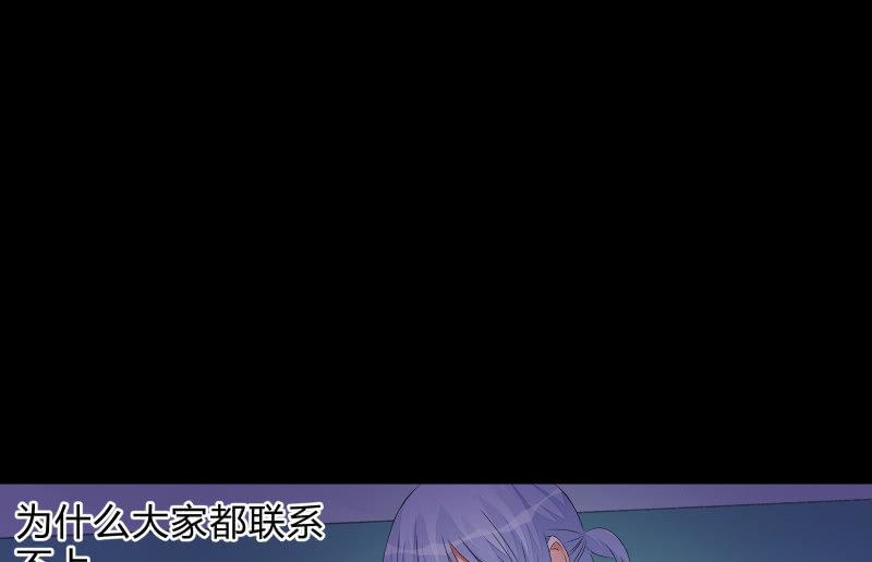 召唤美少女军团韩漫全集-蒙冤无删减无遮挡章节图片 