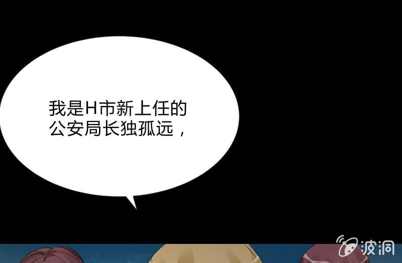 召唤美少女军团韩漫全集-蒙冤无删减无遮挡章节图片 