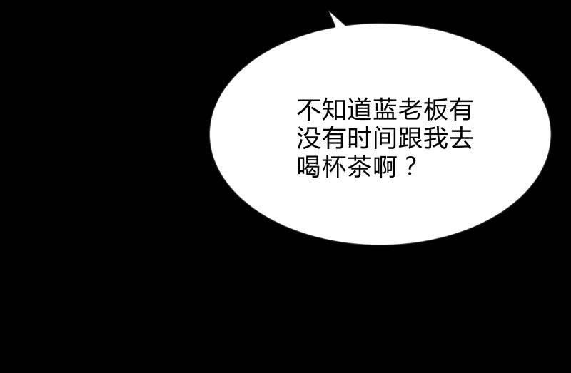 召唤美少女军团韩漫全集-蒙冤无删减无遮挡章节图片 