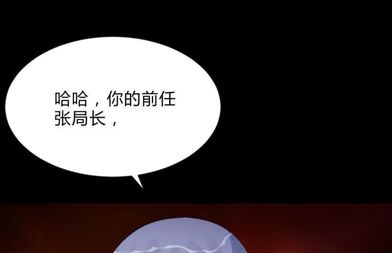 召唤美少女军团韩漫全集-蒙冤无删减无遮挡章节图片 