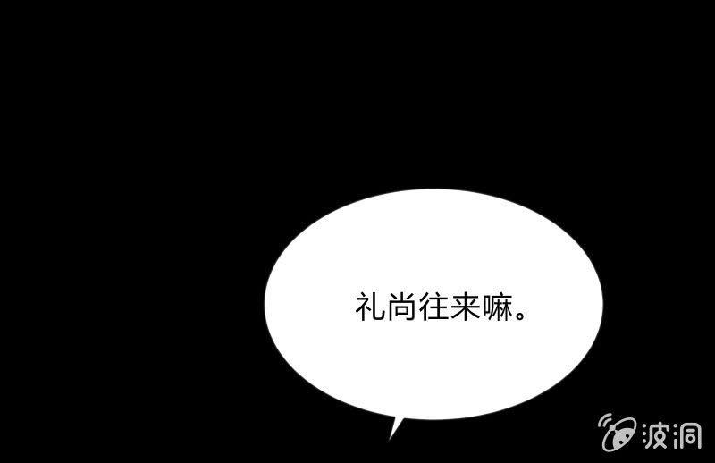 召唤美少女军团韩漫全集-蒙冤无删减无遮挡章节图片 