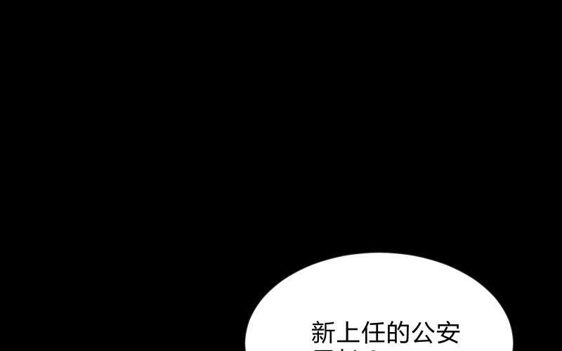 召唤美少女军团韩漫全集-蒙冤无删减无遮挡章节图片 