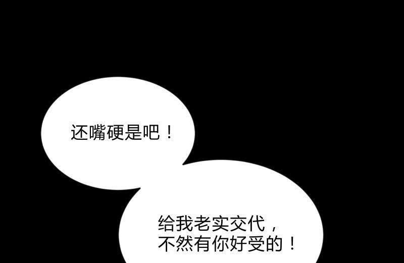 召唤美少女军团韩漫全集-蒙冤无删减无遮挡章节图片 