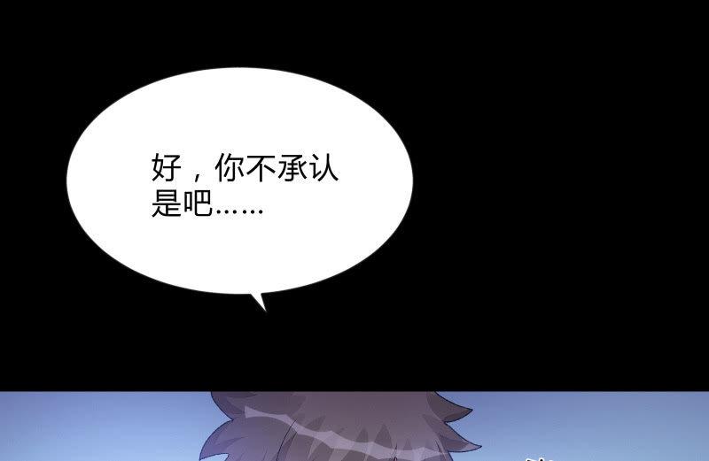 召唤美少女军团韩漫全集-蒙冤无删减无遮挡章节图片 