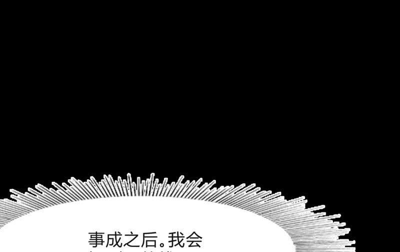 召唤美少女军团韩漫全集-爆发无删减无遮挡章节图片 