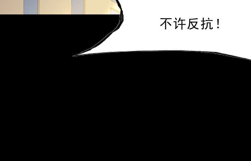 召唤美少女军团韩漫全集-爆发无删减无遮挡章节图片 