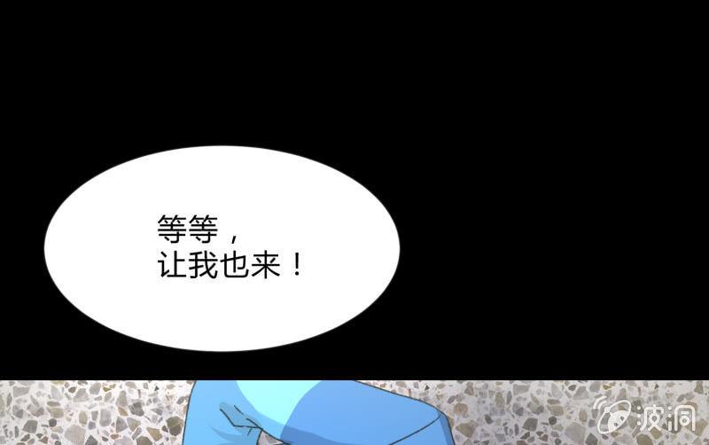 召唤美少女军团韩漫全集-爆发无删减无遮挡章节图片 