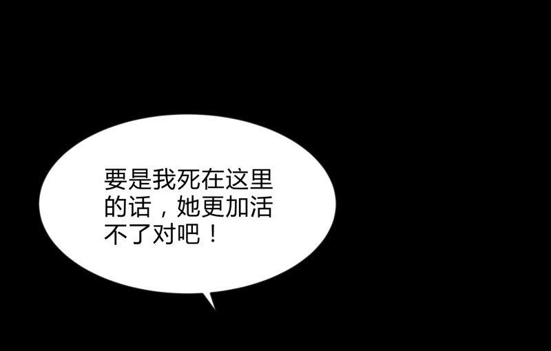 召唤美少女军团韩漫全集-爆发无删减无遮挡章节图片 